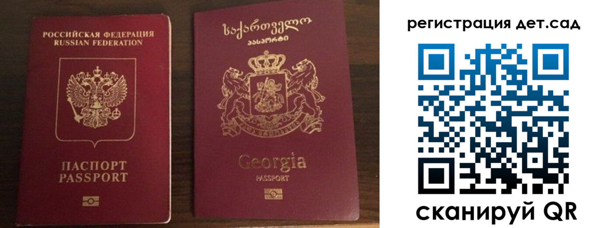 прописка от собственника в Егорьевске