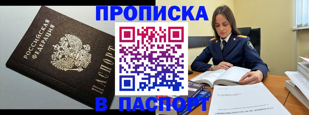 регистрация для дет. сада в Егорьевске